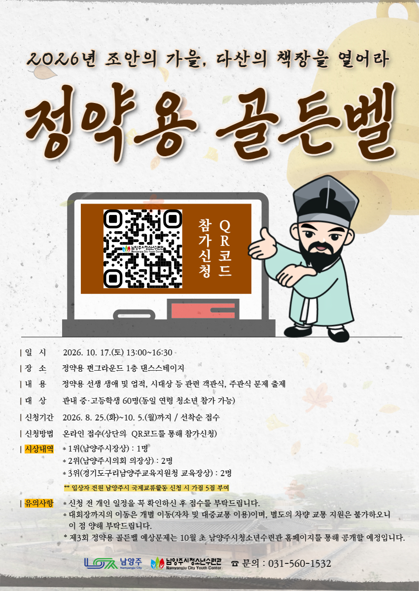 환경프로그램 참가자 모집.jpg