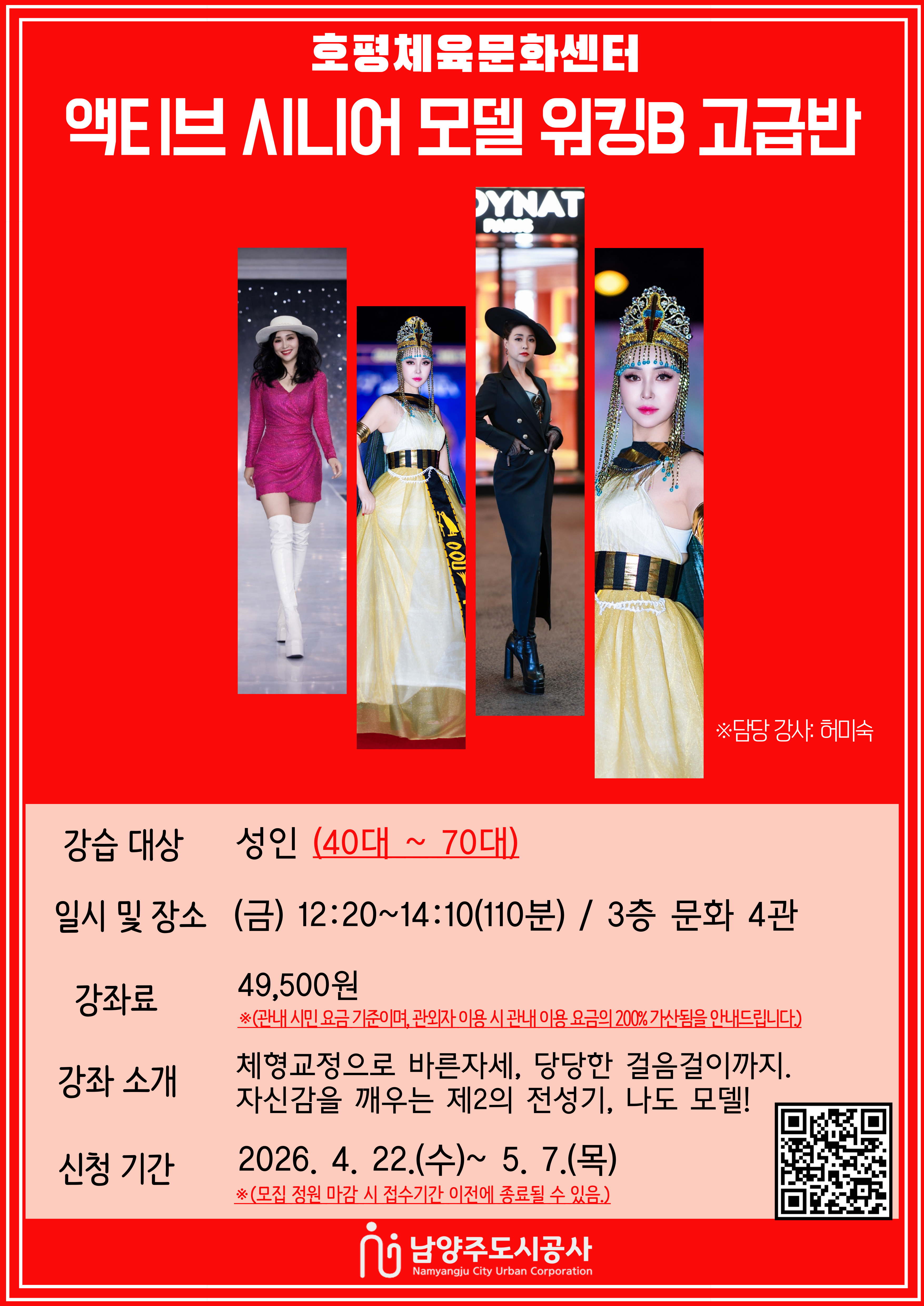 신규개설강좌_2-001.jpg