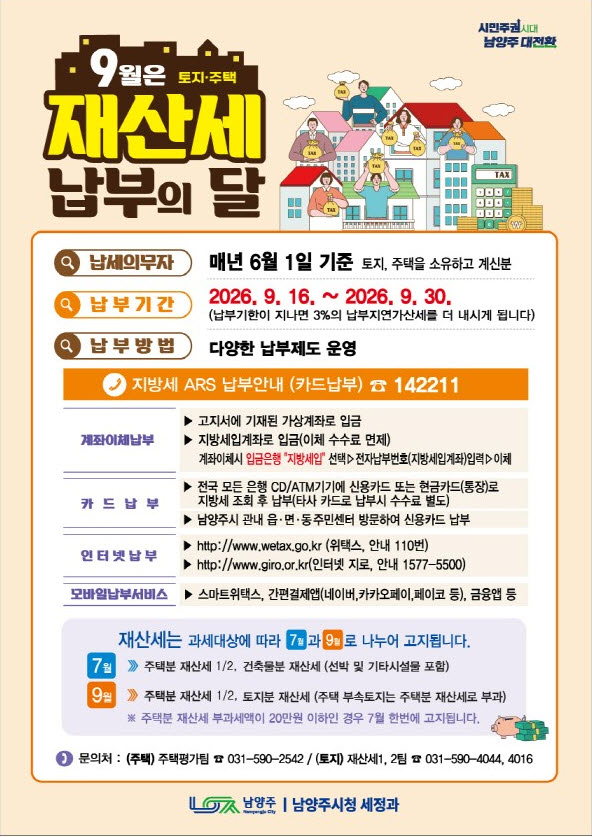 사본 -전단 및 포스터.jpg
