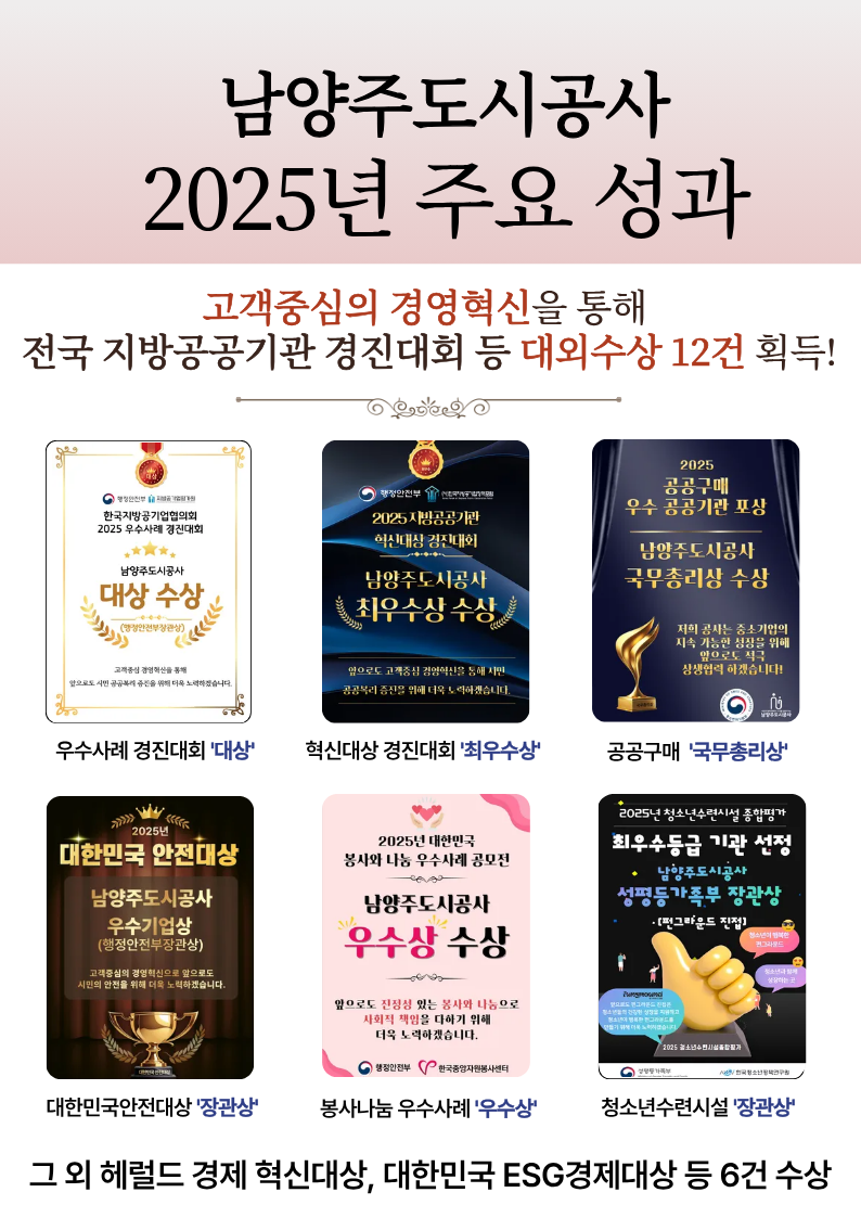 수상 팝업(수정).jpg