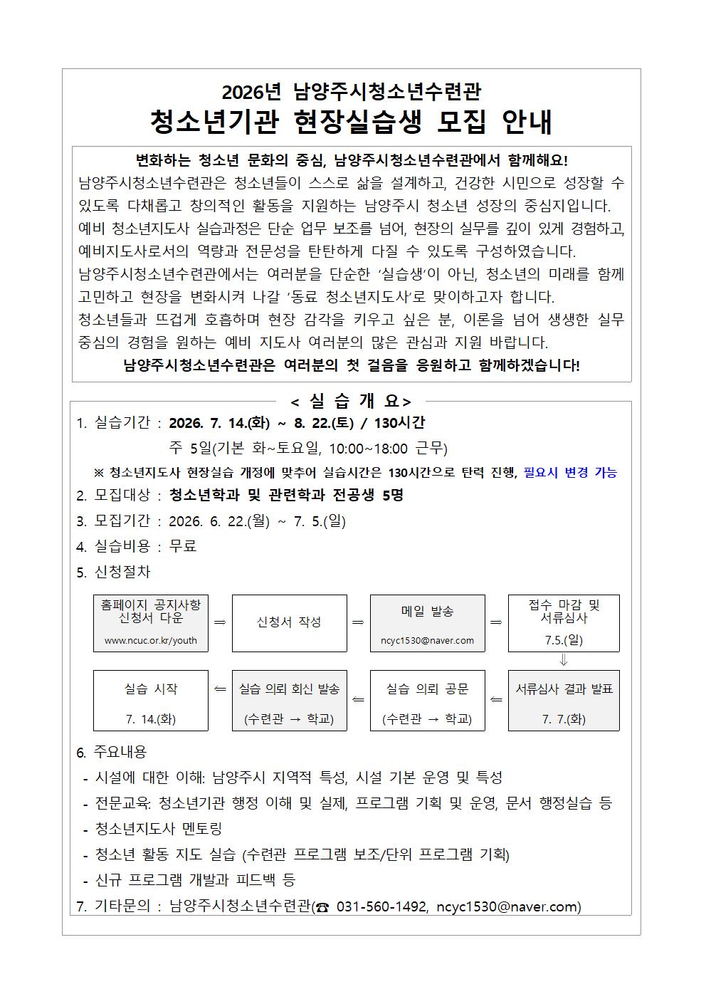 모집공고001.jpg