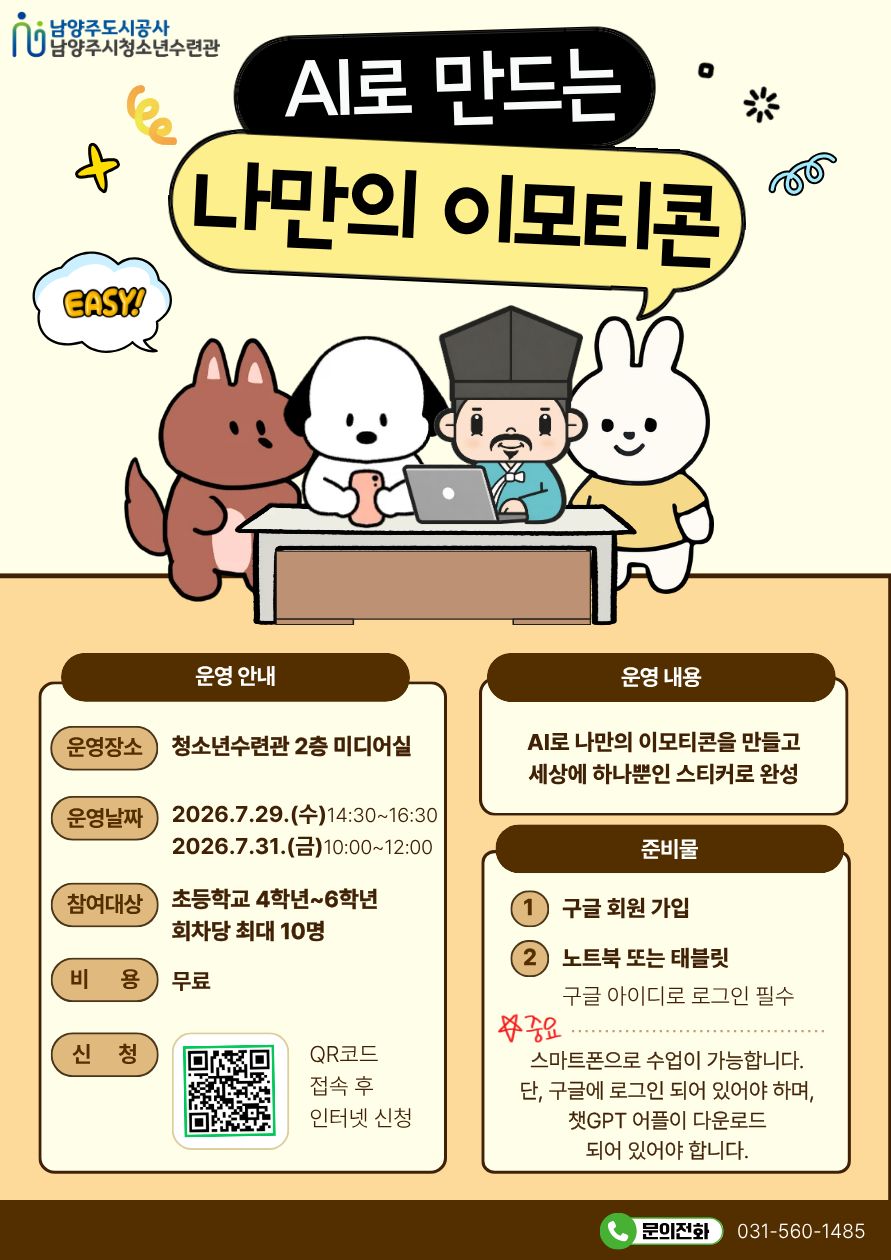 이모티콘.jpg