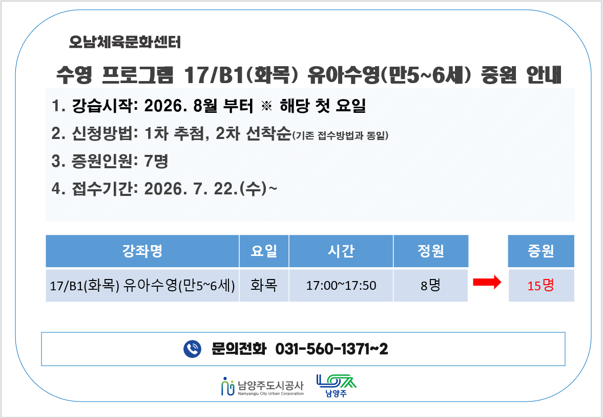 안내문.png