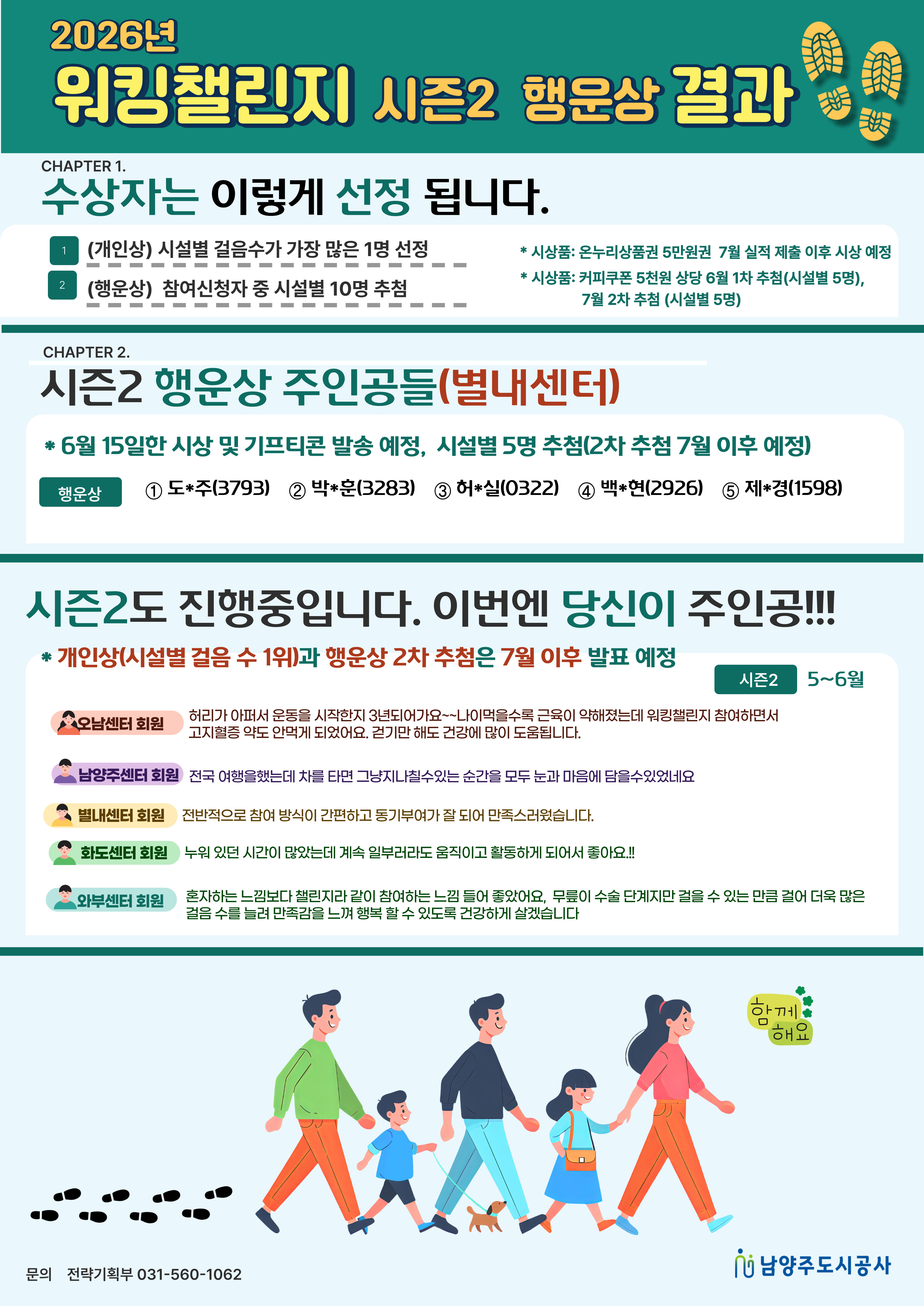 5.별내센터.jpg