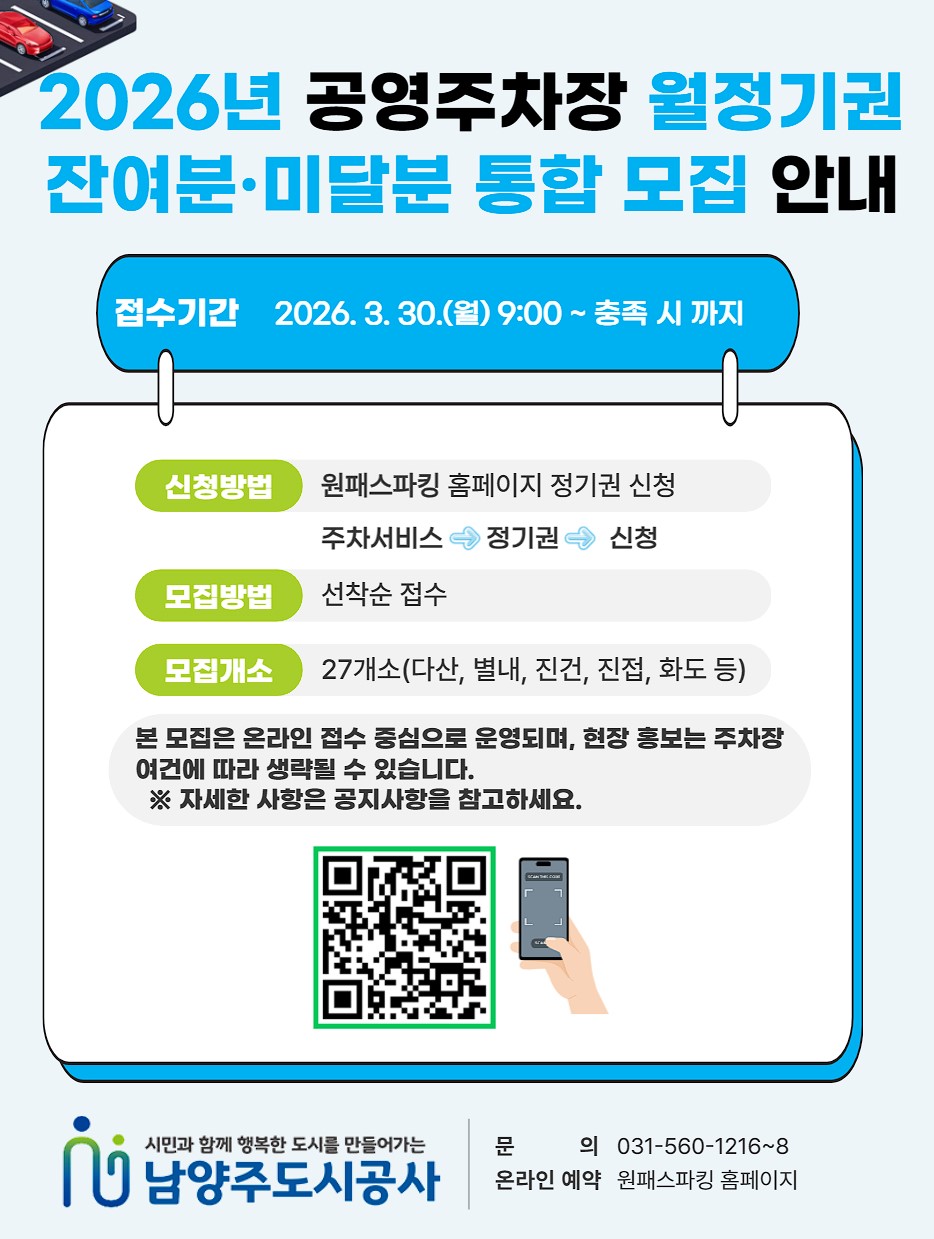 화면 캡처 2026-03-23 144826.jpg
