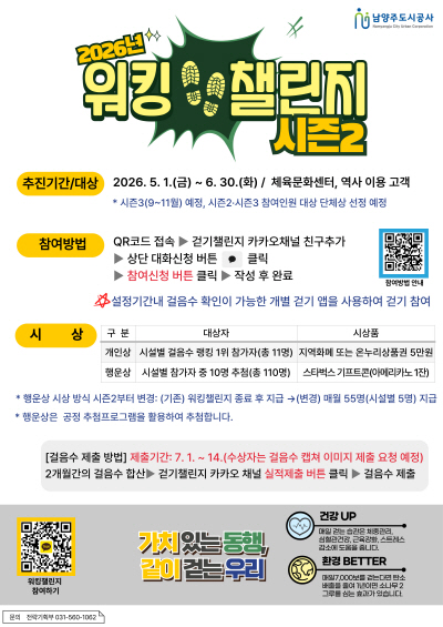 시즌2 홍보 포스터.jpg