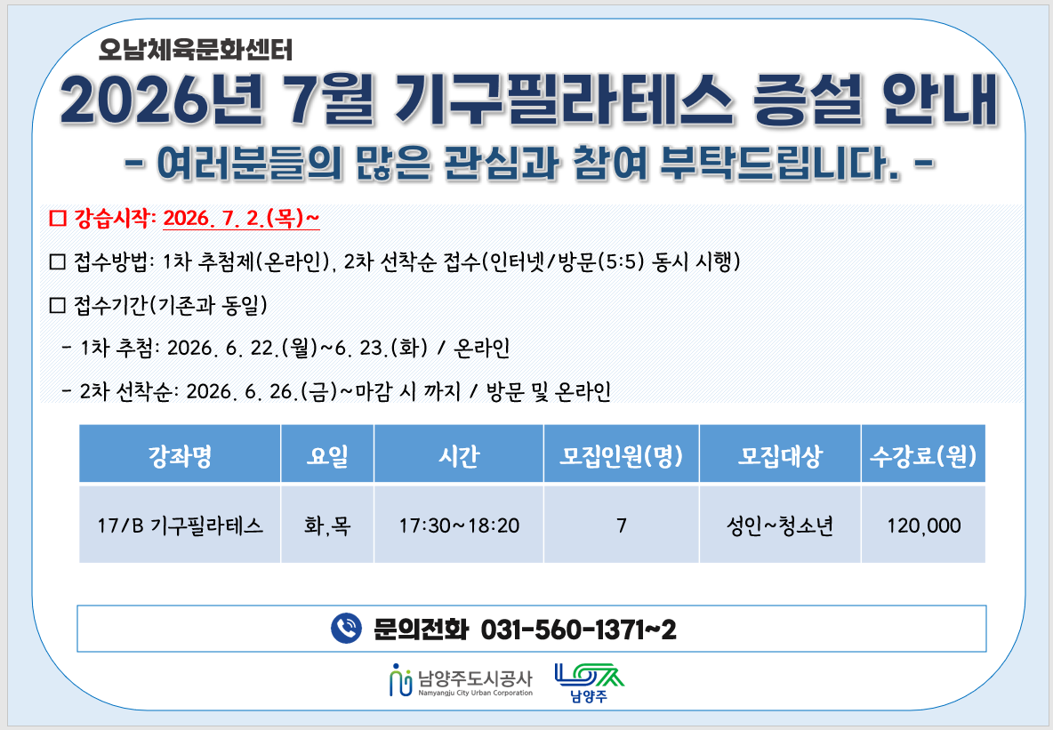 안내문.png