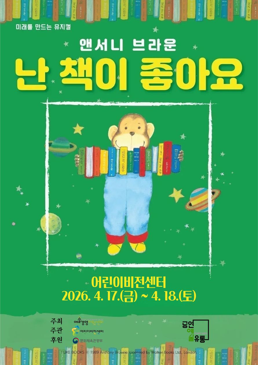 난책이 좋아요(메인) (1).jpg