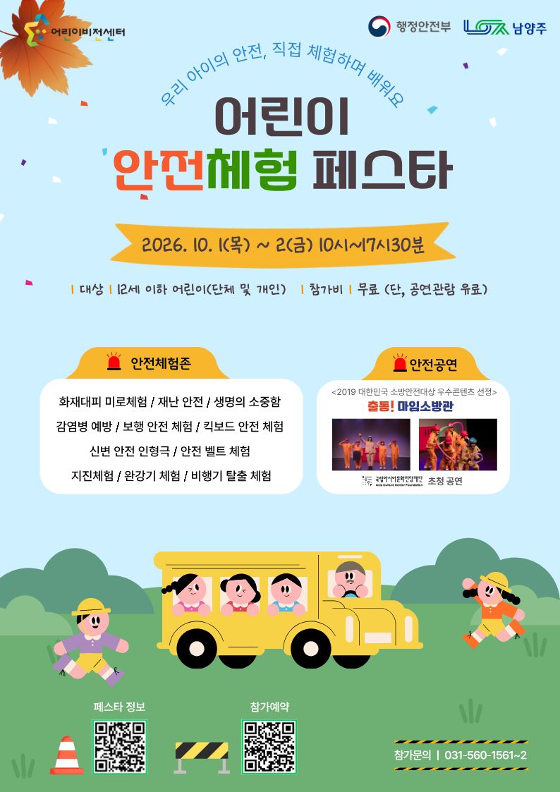 포스터(수정).jpg