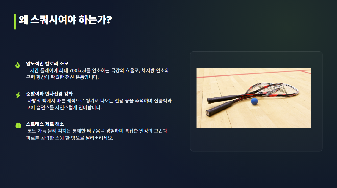 정식개강3.png