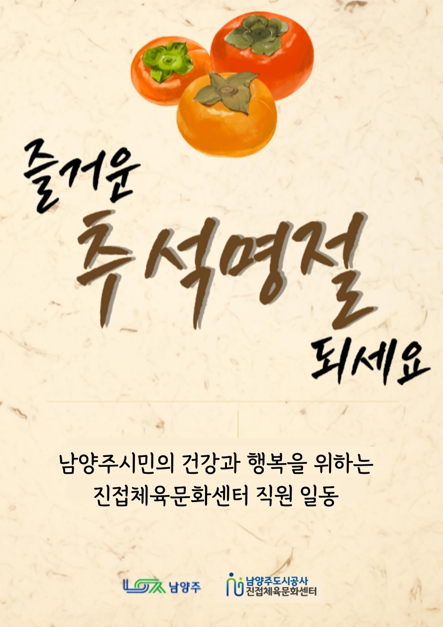 인사말.pdf_page_1.jpg