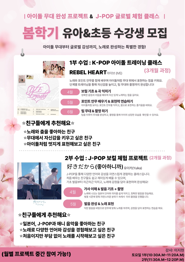 케이팝앤가요.png