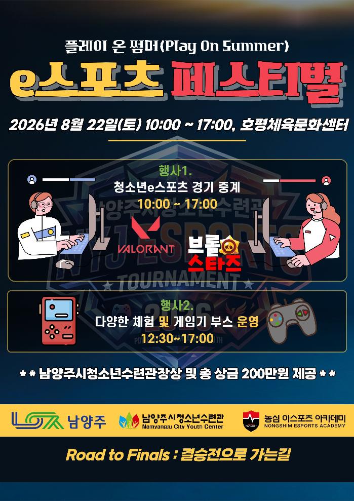 페스티벌 홍보.jpg