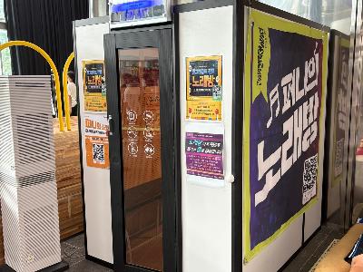 1층 퍼니의 노래방